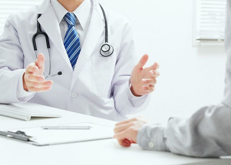 ক্ষমতার সমস্যাগুলির জন্য একজন বিশেষজ্ঞের সাথে পরামর্শ করুন